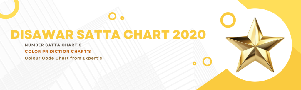 DISAWAR SATTA CHART 2020